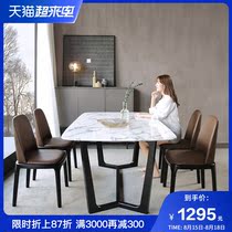 Nordic marble dining table Household ash wood solid wood dining table and chair combination modern simple rectangular dining table