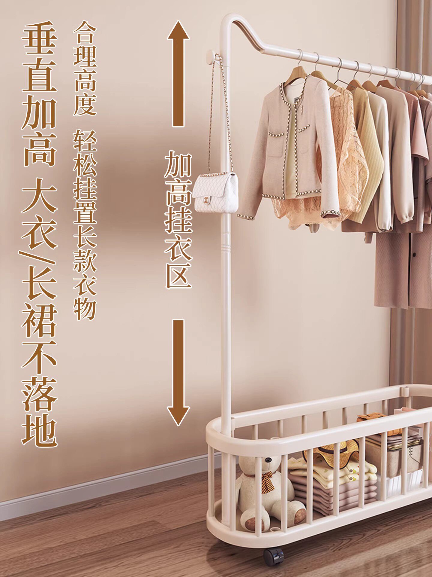 Bedroom Floor-Standing Coat Rack, Household Clothes Rack, Balcony Indoor Clothes Drying Rack, Simple Movable Dormitory Clothes Rack