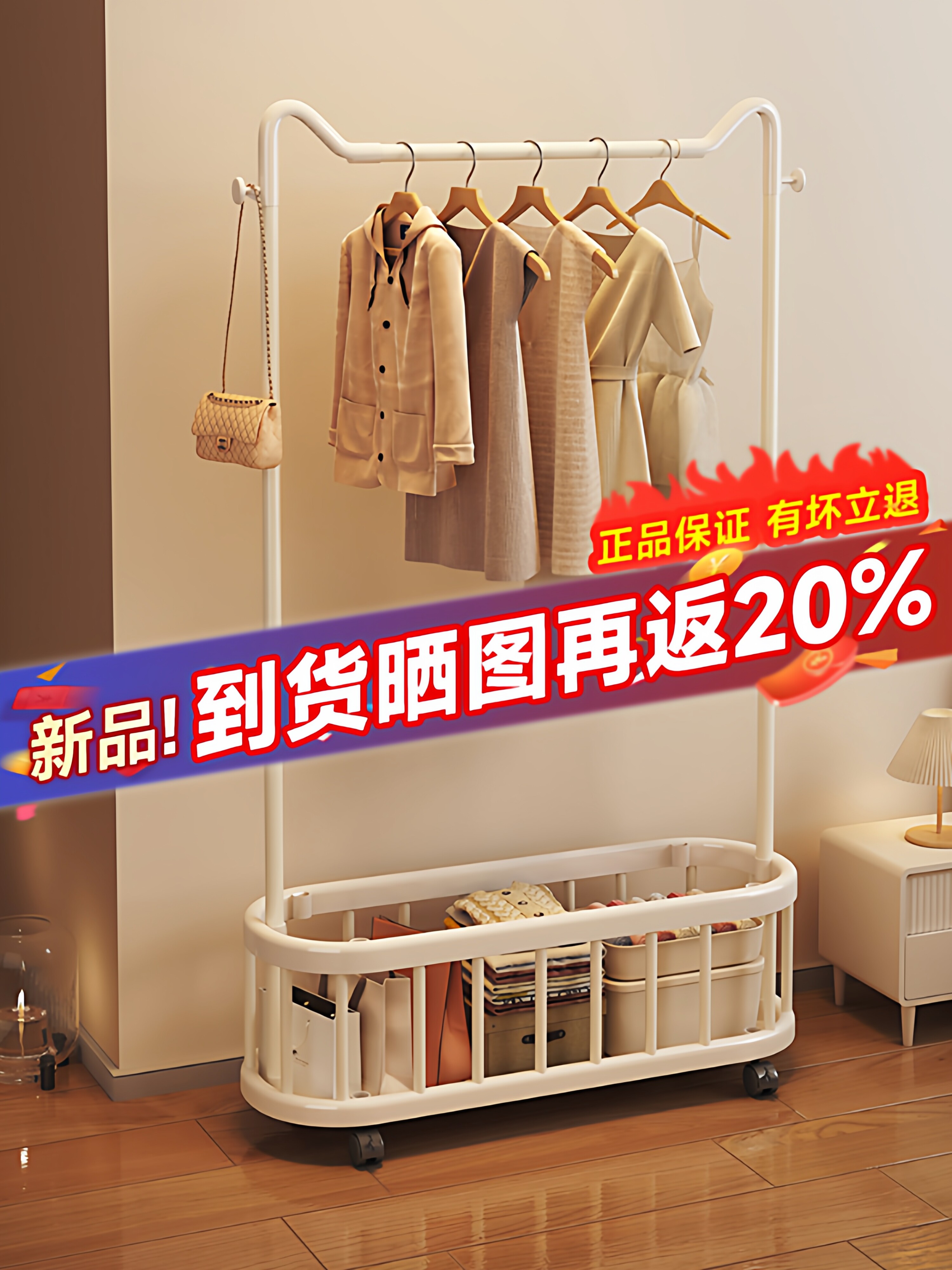 Clothes Rack Floor-Standing Bedroom Coat Rack Simple Small Indoor Household Bedside Storage Rack Clothes Drying Rack Clothes Hanger