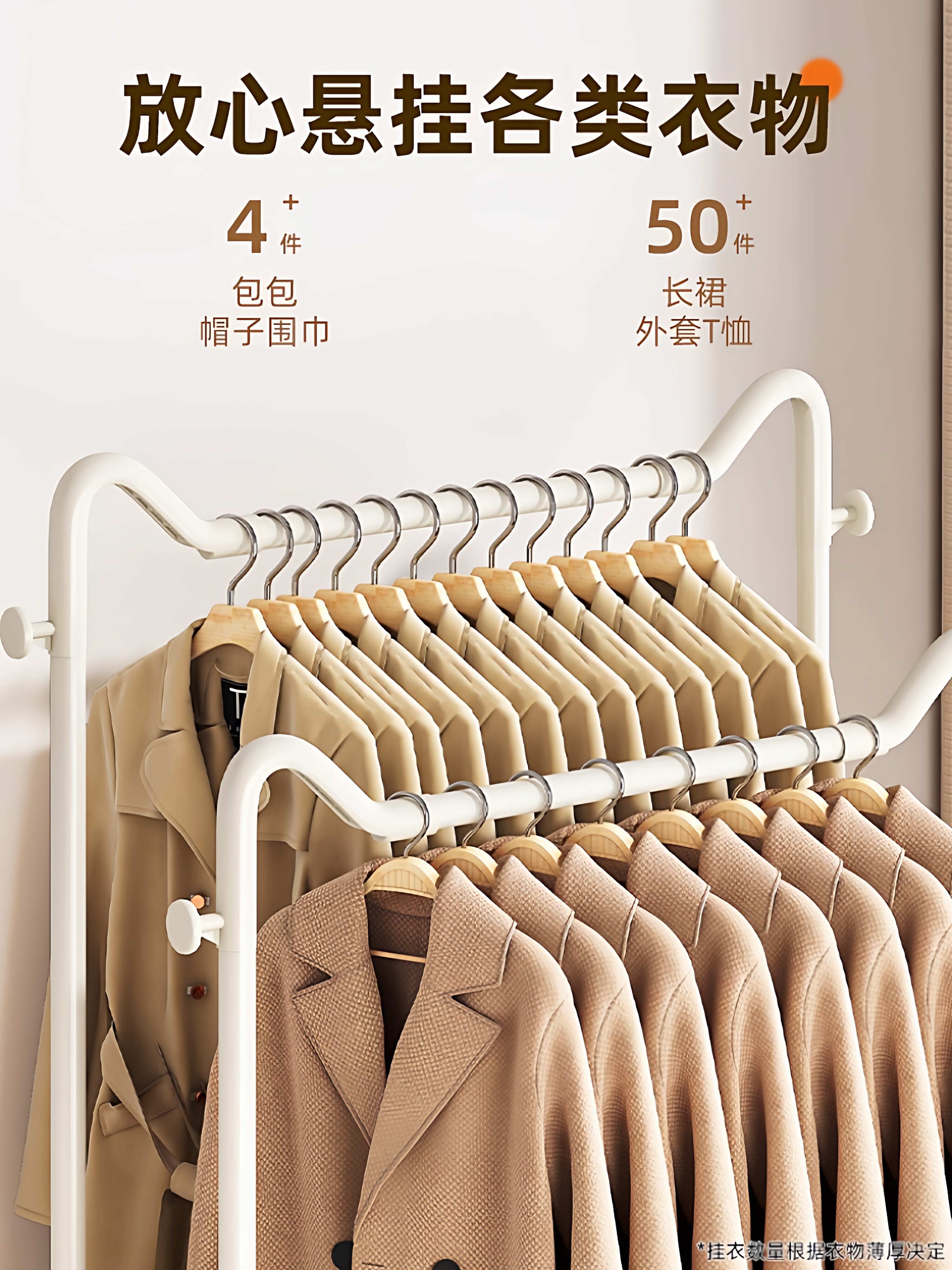 Clothes Rack Floor-Standing Bedroom Coat Rack Simple Small Indoor Household Bedside Storage Rack Clothes Drying Rack Clothes Hanger