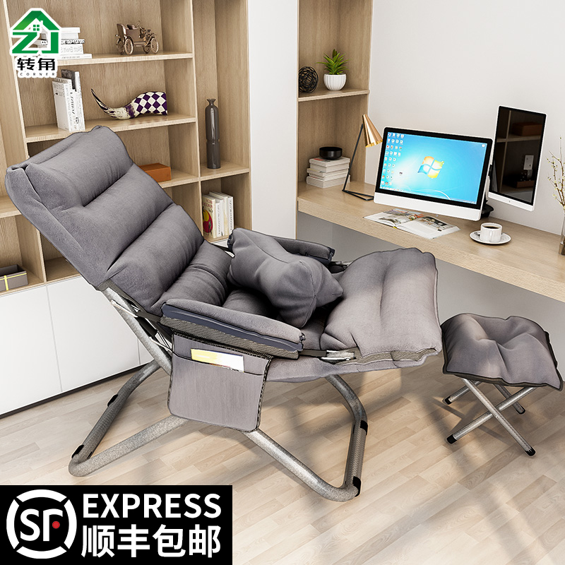 Home Computer Chair Backrest Dorm Room College Student Sloth Casual Desk Stool Dorm Room Comfort Electric Racing Sofa Seat