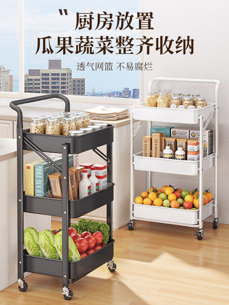 Folding Storage Trolley Kitchen Multi-Functional Storage Rack Floor-Standing Multi-Layer Storage Rack Vegetable Mobile Storage Rack