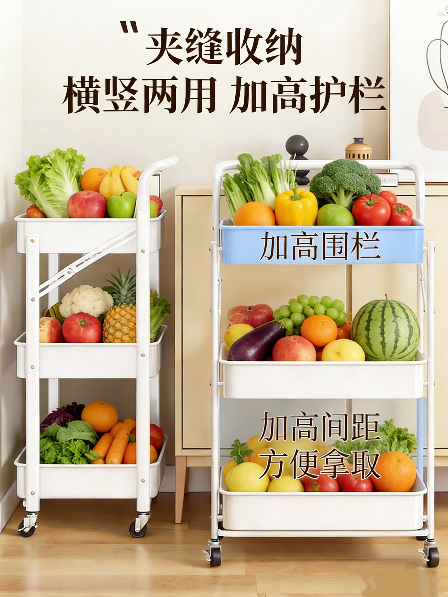 Folding Storage Trolley Kitchen Multi-Functional Storage Rack Floor-Standing Multi-Layer Storage Rack Vegetable Mobile Storage Rack