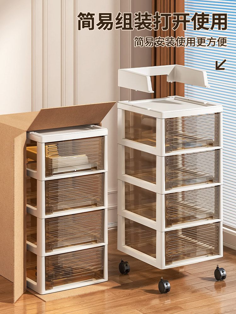 Trolley Storage Rack Snack Storage Cabinet Living Room Office Under-Desk Storage Cabinet Drawer-Type Floor-Standing Storage Cabinet