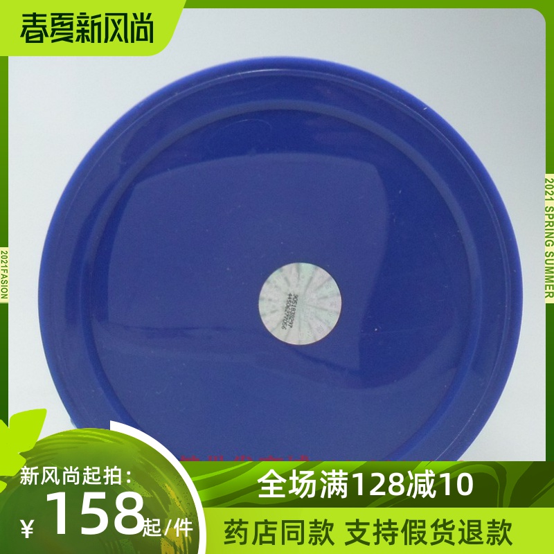 Elderly None Sugar Protein Powder in Protein Powder Renamed without Sugar High Calcium Protein Powder-Taobao