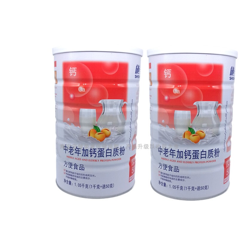 2 Cans of Shisheng Protein Powder for Middle-Aged and Elderly People, Calcium-Added Protein Powder, Amino Acid Nutrition, Sugar-Free, 1050G/Can