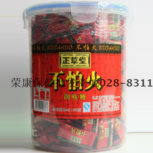 Positive Grass Moisturizing sugar is not afraid of fire and throat sugar lozenge 750g canned