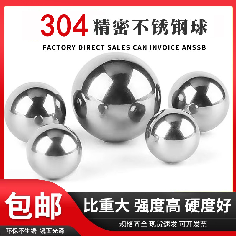 Solid Large Steel Ball 3 4 5 6 7 8kg 10kg Abdominal Rolling Massage Ball Fitness Ball