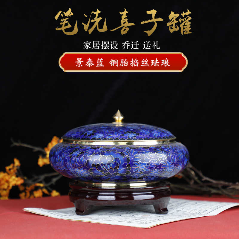 中國美術 古玩 景泰蓝 七宝焼 笔洗 書道具 Amazon | 期間限定 中國美術 古玩 景泰蓝 京法 七宝焼 梅鳥石笔