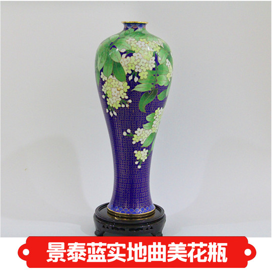 Beijing cloisonné copper tire cloisonné enamel Qumei vase ornaments Beijing characteristic craft gifts handmade