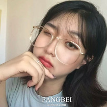 TR90 toad mirror retro Korean literary metal large frame thin large round face glasses frame personality can be equipped with myopia