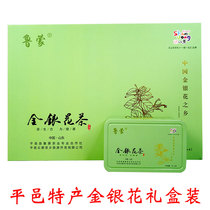 Honeysuckle tea produced in Lumeng Pingyi Yimeng Mountain Shandong Province clear and small package filled with fire 150g holiday gift box
