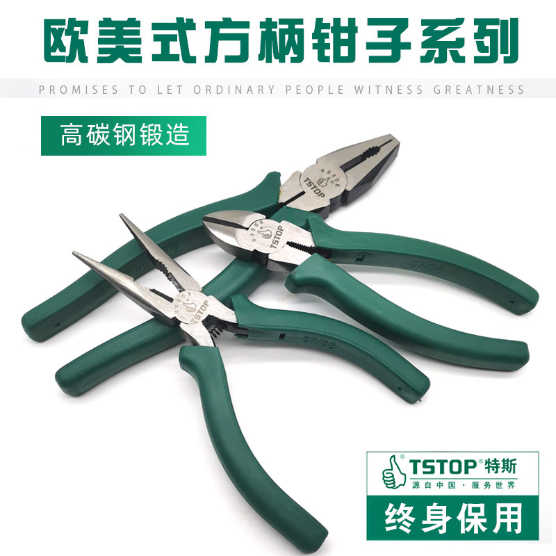 Tes tools European and American square handle electrician wire pliers vise needle nose pliers oblique pliers oblique nose pliers 6 inches 8 inches