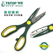 Tes tool high grade civil scissors 8 inch medium office household goods hand cutting tool 91706