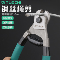8 inch gang si sheng qian gang suo jian pliers qie xian qian shear lead cut gang si jian cable cutter wire rope scissors