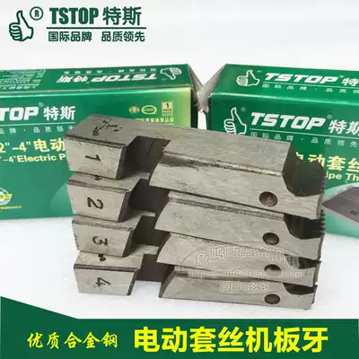 Tess tool 1-2 inch electric wire setting machine die alloy steel die 4-6 points 4 inch die