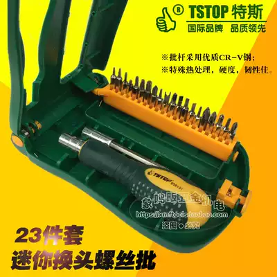 Tess tool 23 pieces DIY screwdriver tool set multi-function screwdriver combination special-shaped screwdriver head