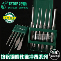 Tess tool 5-piece set of prototype punch 6-piece cylinder punch out punch center round punch pin punch pin punch chisel