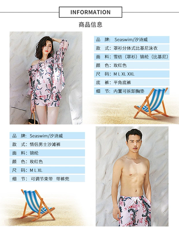 Cặp đôi đồ bơi nữ 2018 mới áo ba lỗ gợi cảm che bụng đi biển quần Hàn Quốc mẫu đôi áo tắm xuân nóng bỏng