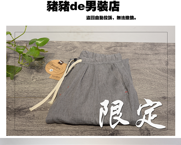 Linen quần âu phong cách Trung Quốc thể thao lỏng lẻo quần chùm chân quần cotton kích thước lớn nam chín điểm harem quần đèn lồng quần