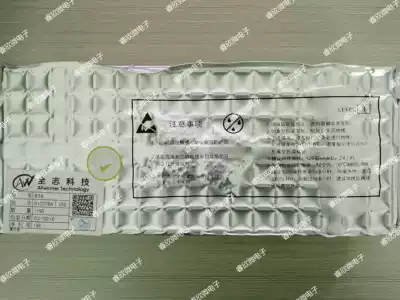 ALLWINNER Quanzhi R16 AXP223 quad-core robot smart speaker smart home CPU chip