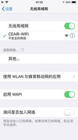东航宽体机WiFi全免费!7月3日最新政策、舱位网速差异、连网实操步骤