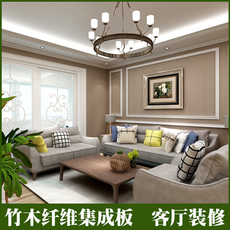 Bamboo-wood fiber integrated wall panel eco-friendly fast assembly wall panel protection wall panel Full house Custom Guang'an Chongqing Guizhou manufacturer