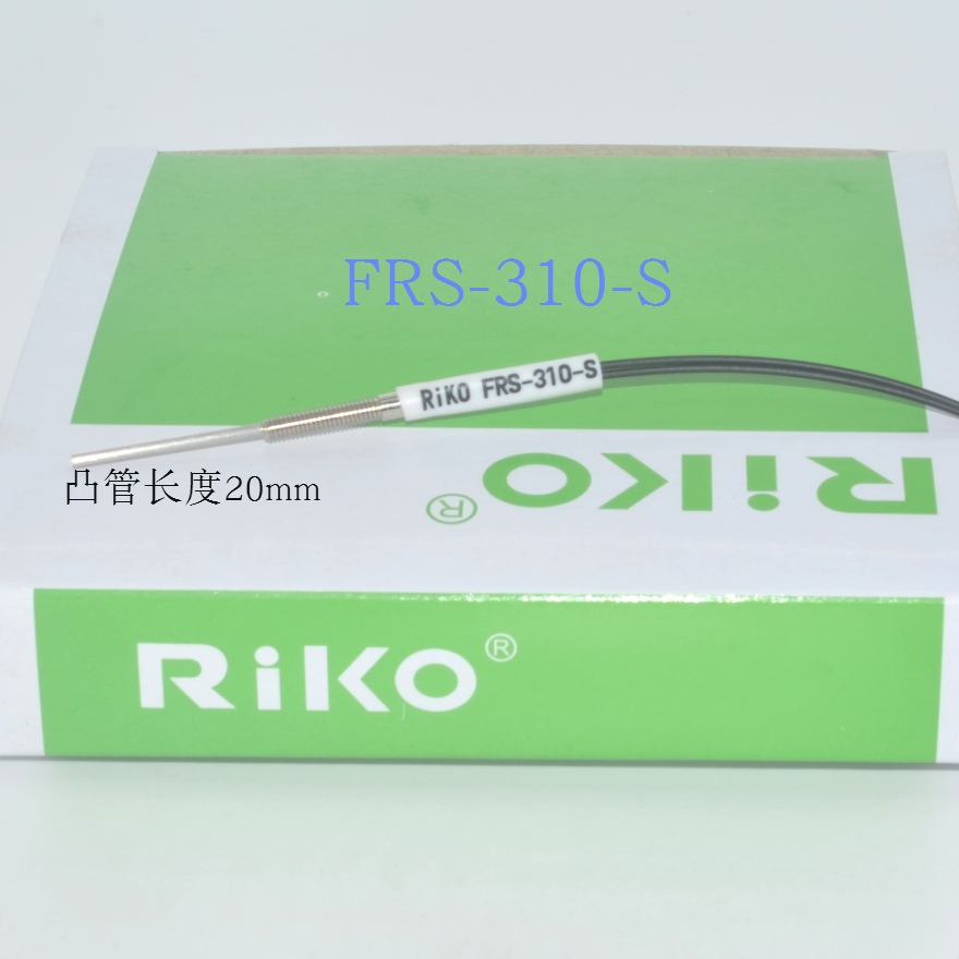 Supply RIKO RIKO FRS-310-S FRS-310-S5 FRS-310-S15 fiber quality for two years