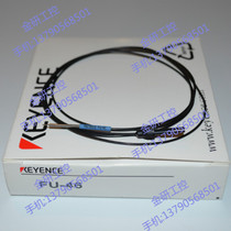 Supply KEYENCE Keenz new FU-46 high precision 0 5 ultra-fine needle fiber quality one year