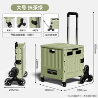 [Большой размер - Модернизированная модель - Матча зеленый - 4 колеса] Большая вместимость ✅ Складной ✅ Возможность подъема