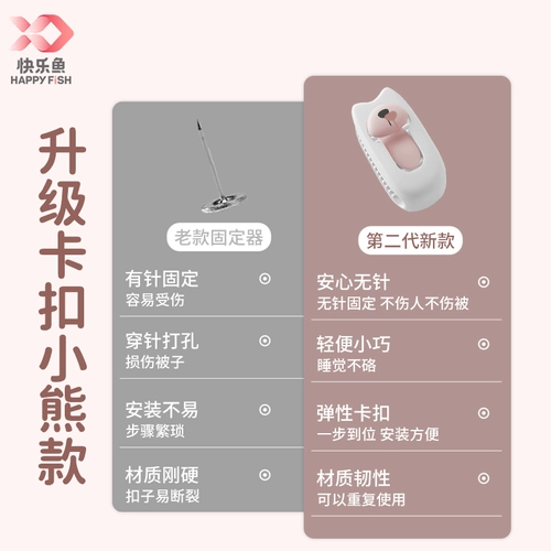 Одеяло, зимняя простыня, нескользящий безопасный зимний пододеяльник, фиксаторы в комплекте