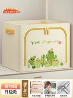 Ботанический сад ✨ Обновление материала Huada 丨 Усиление и утолщение