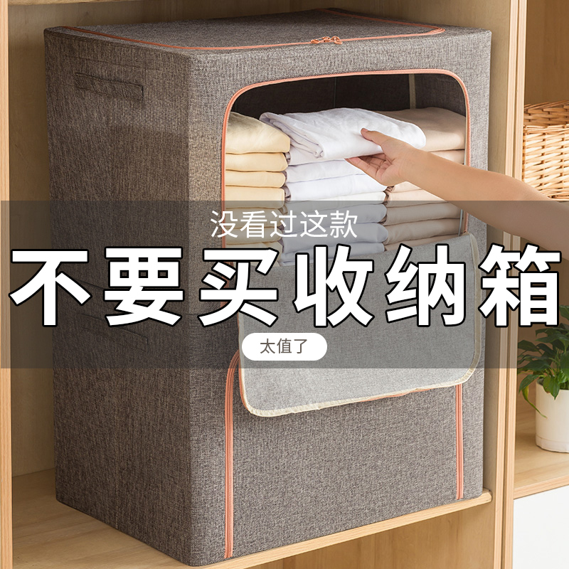 Wardrobe Stratix Containing devinity Bedrooms Good Things Room Lockers Home Clothing Box Students Dorm Racks