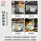 Портативный складной чемодан для домашнего использования, тележка