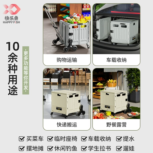 Портативный складной чемодан для домашнего использования, тележка