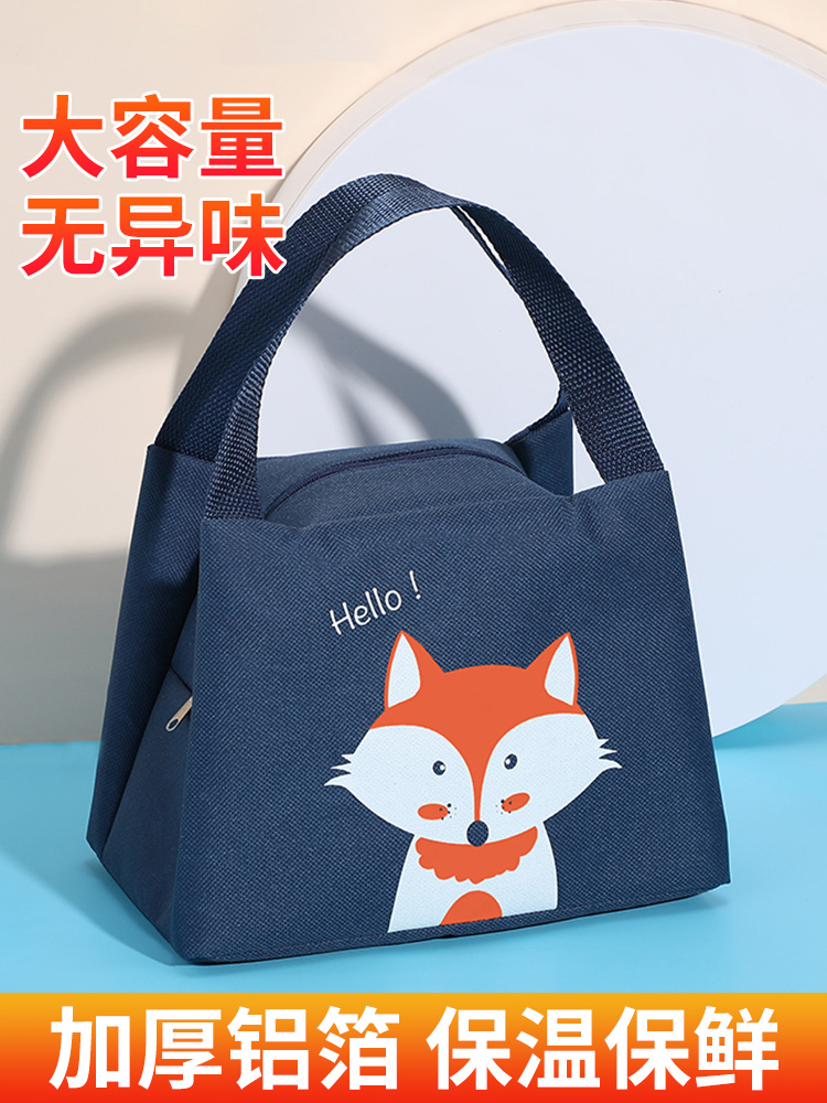 Student bento box handbag Aluminum foil thickened insulation bag Bento bag office workers with rice packaging Bento tape VJ type