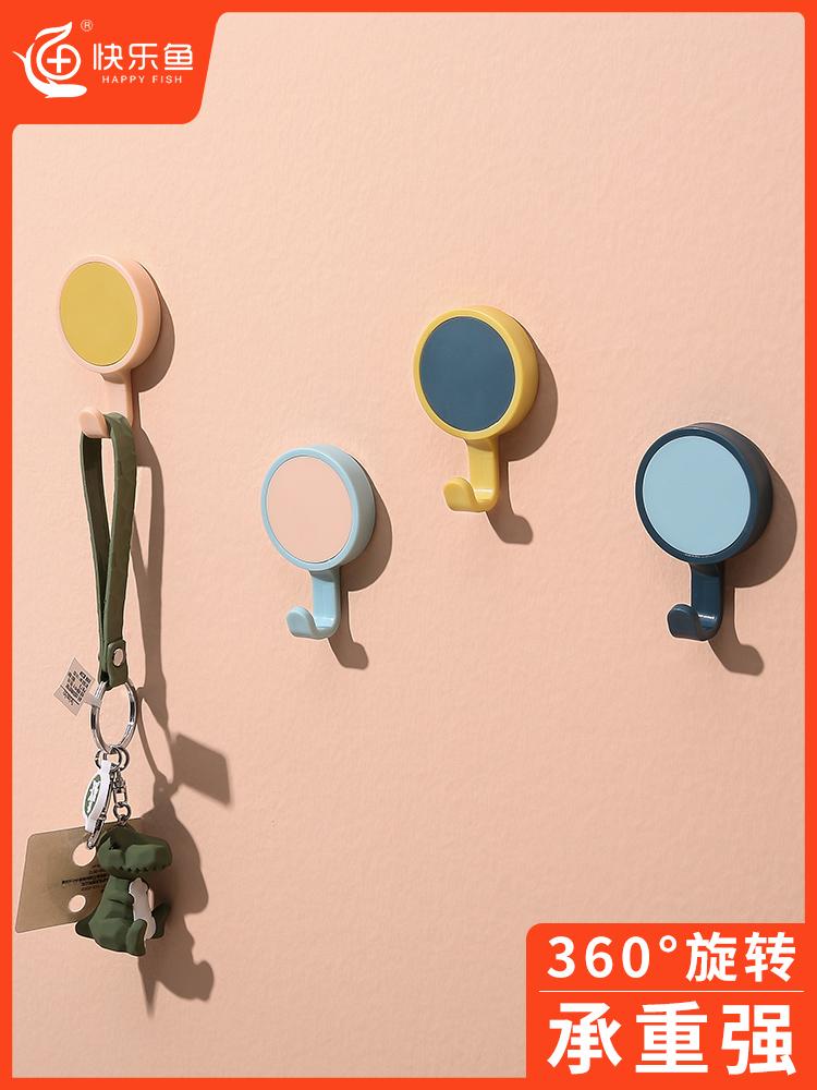 Creative cute decorative key hook free hole household wall hanging hook Strong adhesive wall adhesive hook LC