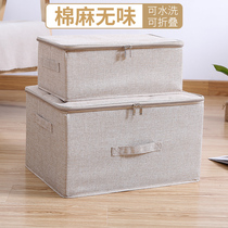 Cotton and linen storage box Fabric folding large clothing storage box finishing box Clothes storage box Wardrobe artifact DK type