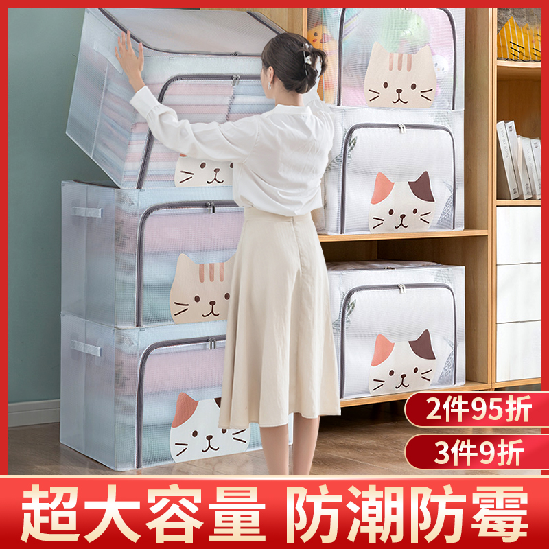 Clothes containing box Home finishing cloth Wardrobe Folding Large number of storage box Boxes clothing Clothing Basket bag Divine Instrumental R4