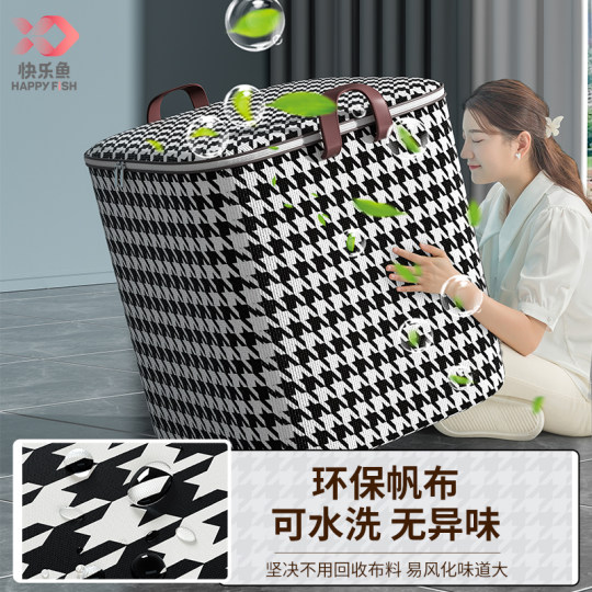 Happy Fish Quilt Storage Bag Moving Packing Large Capacity Clothes and Quilts Waterproof and Moisture-proof Organizing Bag