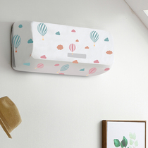 Wall-mounted air conditioning dust cover Protective cover All-inclusive cover cloth elastic tensioning belt air conditioning cover 1p1 5 horses 2p2 5