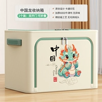 Зодиак Дракон ✅Отдельная упаковка [оригинальный мультяшный принт]