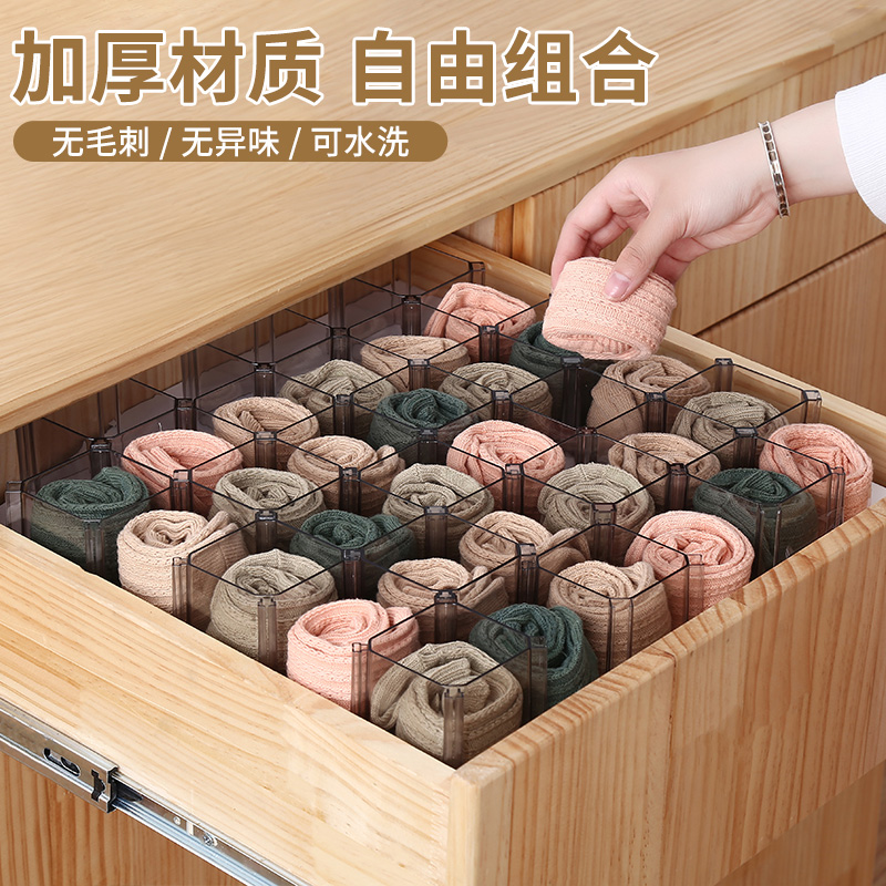 Drawer partition storage divider board wardrobe partition free combination honeycomb type socks checker plastic split box artifact