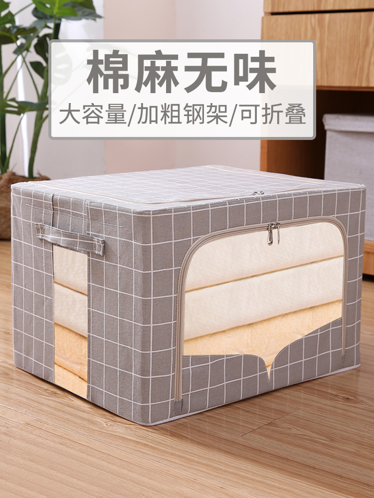 Cotton and linen storage box fabric with cover folding clothes finishing box storage box clothing bag storage box wardrobe AF type