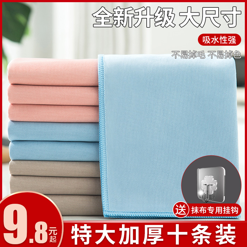 Fish Scale Rag Water Absorption Without Dropping hair wiping glass tables No mark Kitchen Special Towels Official Flagship Store Dishcloth DJ