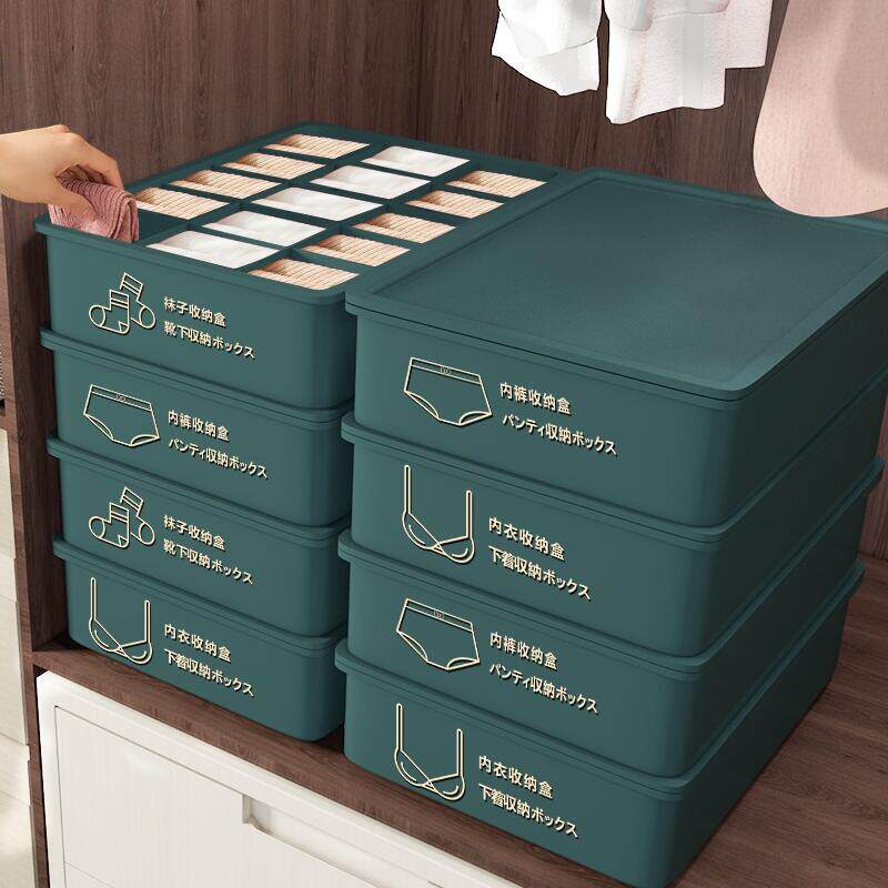 Wardrobe storage box household drawer-type plastic underwear finishing box grid dormitory clothes clothing basket storage artifact GV
