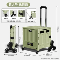 Вместительная и большая складная матча