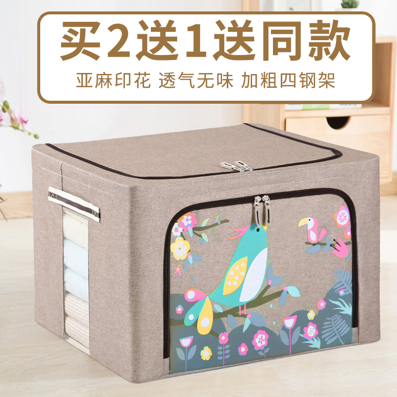 Large linen storage box Fabric household finishing box Packing bedroom Girl heart ins dormitory artifact Happy fish