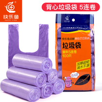 Vest type double handle garbage bag portable plastic bag thickened without leakage Strong and strong load-bearing 5 rolls of 100