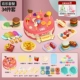 Красная пучковая машина+4 BUN MODEL+MACHINGSING +12 MUD Happy Package